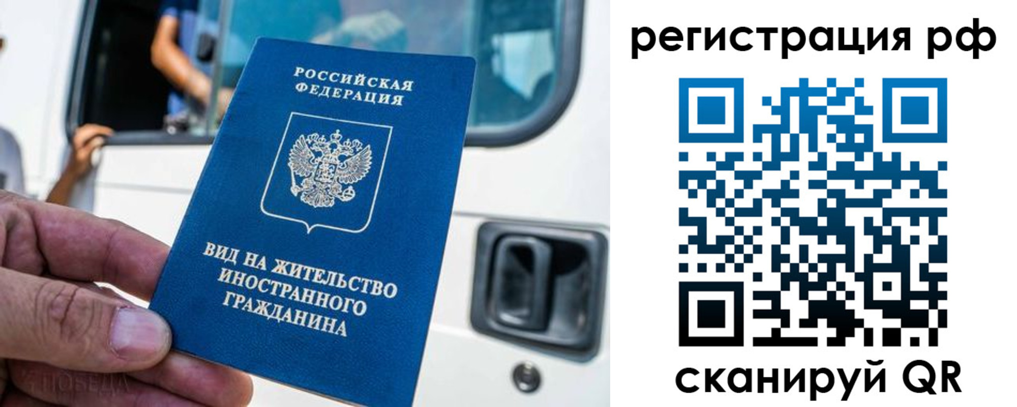 регистрация для дет. сада в Красновишерске