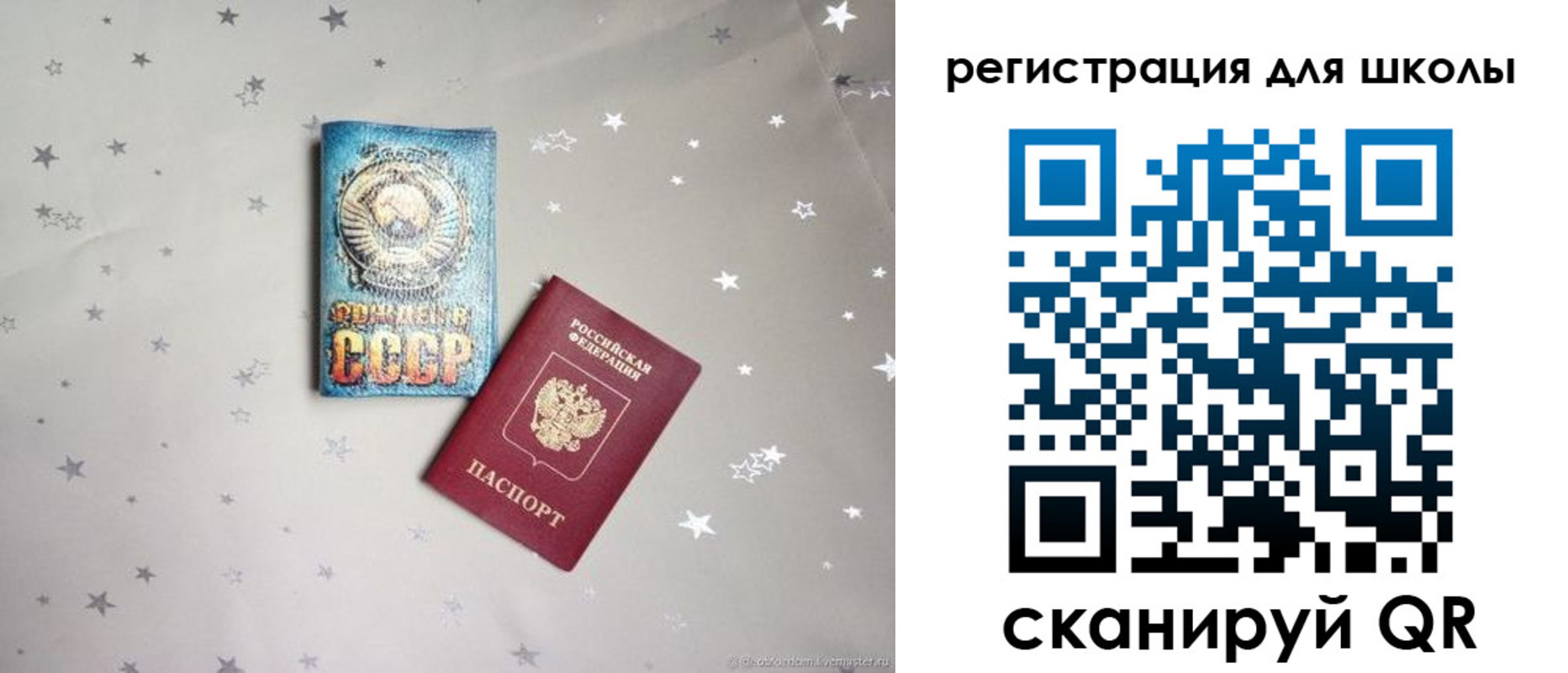 форма 3 в Красновишерске