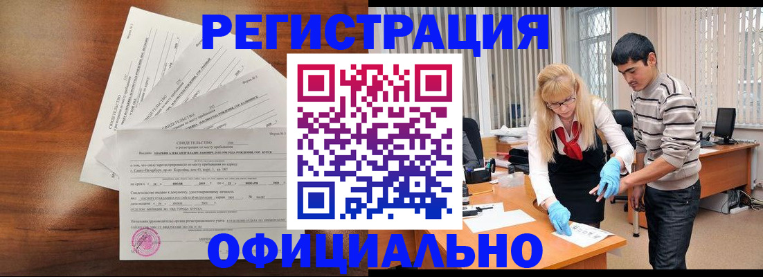 пропишу в квартире в Красновишерске